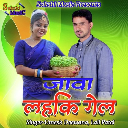 Jawa lahaki gel (Khortha) The Praise Baby... MP3 Download